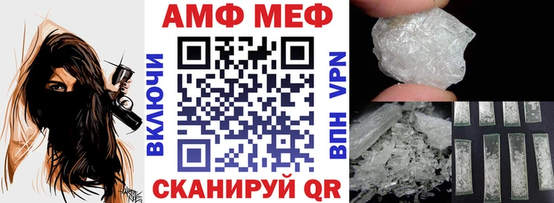 omg ссылка  Щёлкино  Амфетамин Premium 
