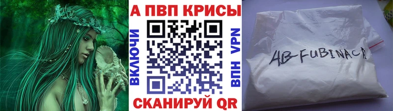 Alfa_PVP кристаллы  Щёлкино 