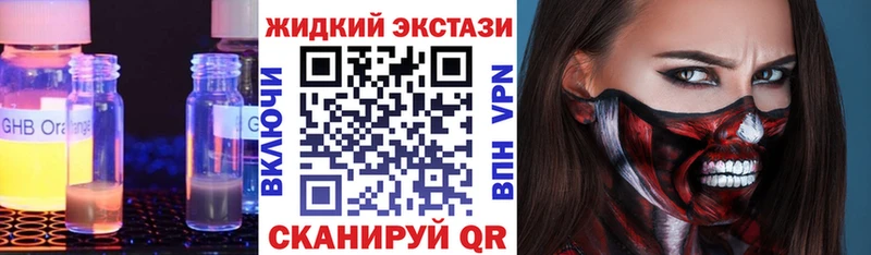 наркотики  Щёлкино  Бутират вода 