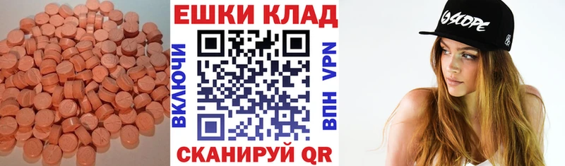 shop клад  Щёлкино  Ecstasy 99% 