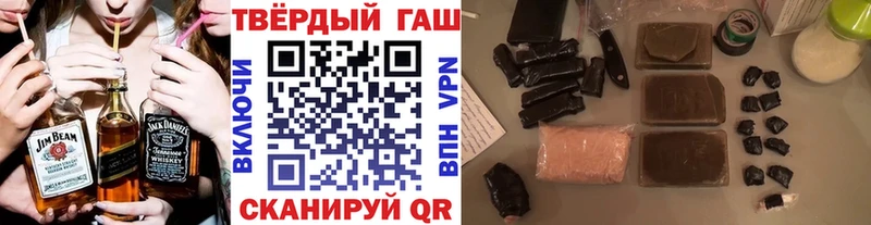 omg купить наркотик Щёлкино ГАШ ice o lator
