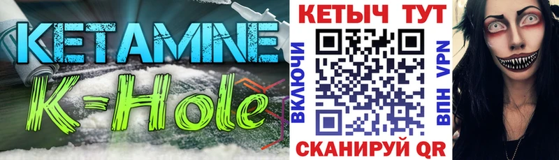 Кетамин ketamine Щёлкино