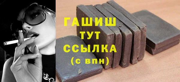 бутик Тавда