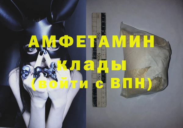 бутик Тавда