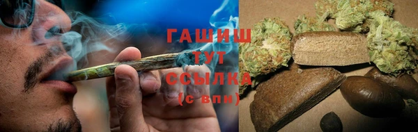 дживик Гусиноозёрск