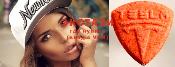 бутик Тавда