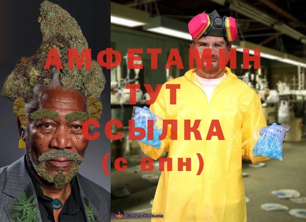 дживик Гусиноозёрск
