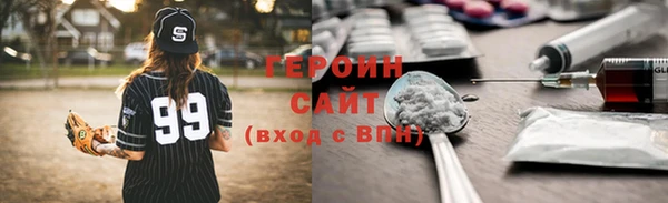 мдма Гусев