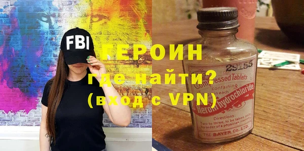 бутик Тавда