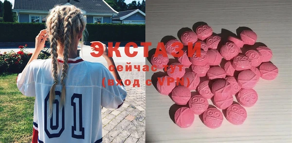 бутик Тавда