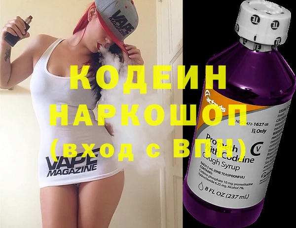 кокс Гусь-Хрустальный