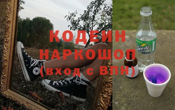 мдма Гусев