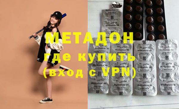 мдма Гусев