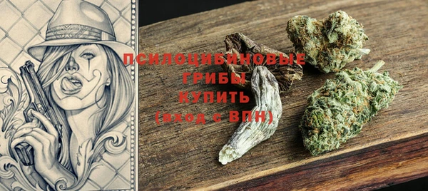 мдма Горно-Алтайск