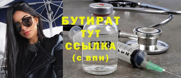 кокаин премиум Горняк
