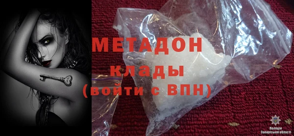 дживик Гусиноозёрск