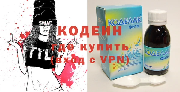 кокаин перу Сясьстрой
