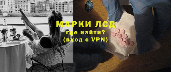 кокаин перу Тайга