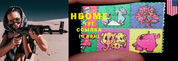 дживик Гусиноозёрск