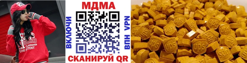блэк спрут сайт цена наркотик Щёлкино MDMA Molly