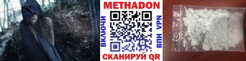 МЕТАДОН белоснежный  Щёлкино 