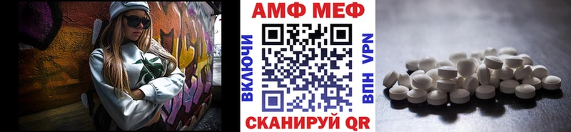 KRAKEN рабочий сайт  Щёлкино  Метамфетамин кристалл  купить наркотики цена 