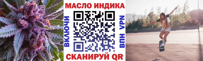 ТГК вейп с тгк  наркота  нарко площадка как зайти  Щёлкино  МЕГА как зайти 
