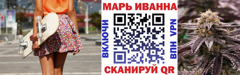 сколько стоит  Щёлкино  Каннабис сатива 